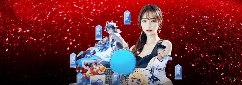 5k5k App Android